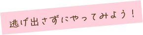 卒業生・在校生の作文